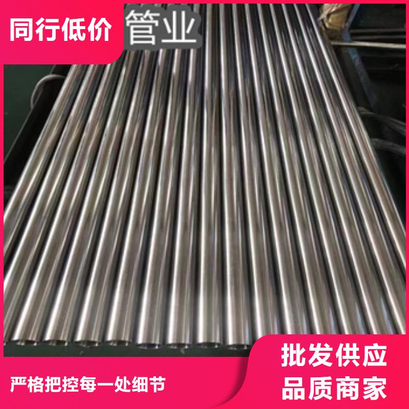 厚壁不锈钢精轧管欢迎电询