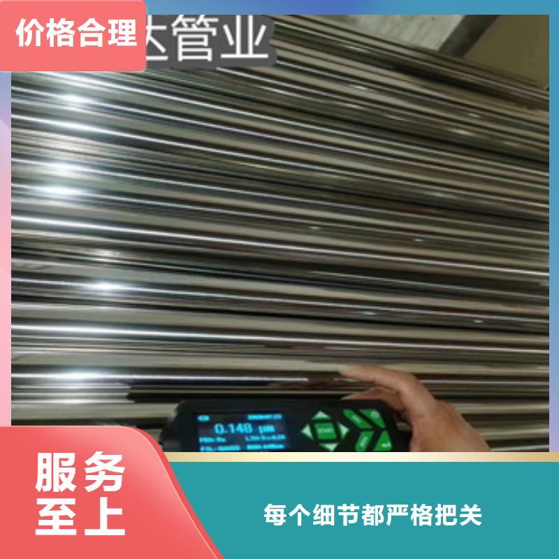 小口径不锈钢卫生管来电咨询