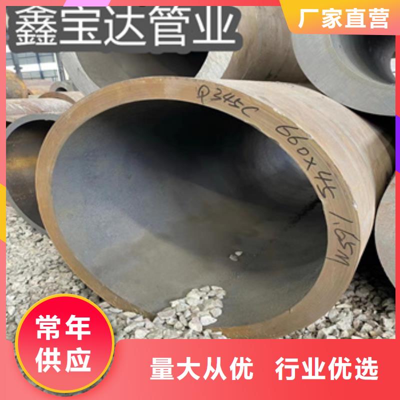 20#厚壁管426*30直销价格