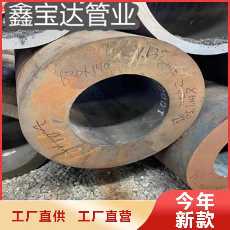 船舶用无缝钢管施工团队