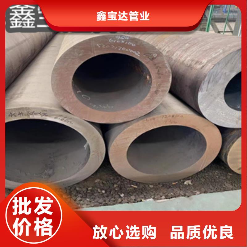 【热轧无缝钢管】小口径焊管甄选好物