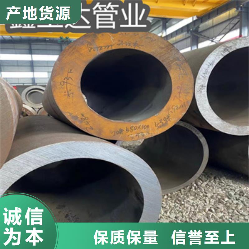 热轧无缝钢管,【冷拔小口径钢管】老客户钟爱