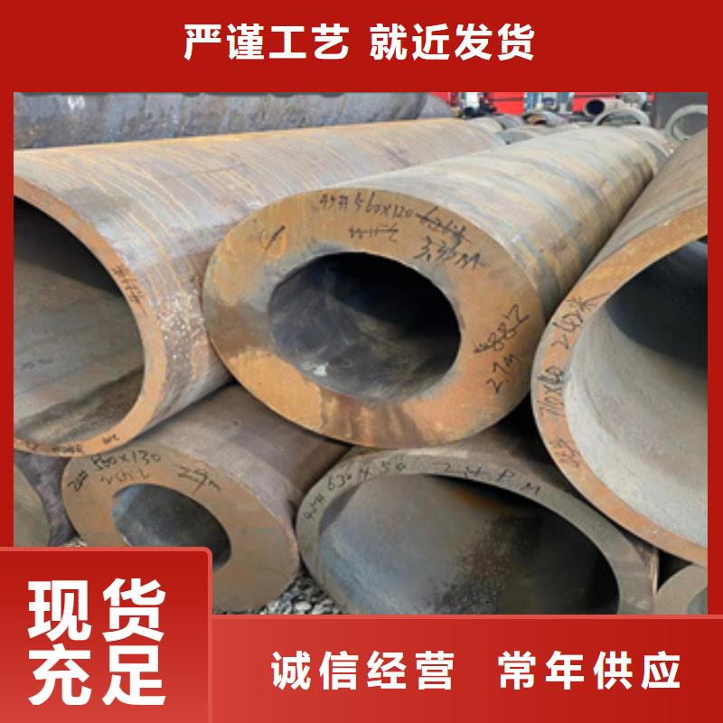 20热轧无缝钢管公司