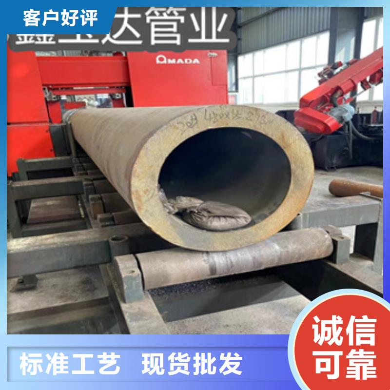 热轧无缝钢管大口径厚壁钢管保质保量