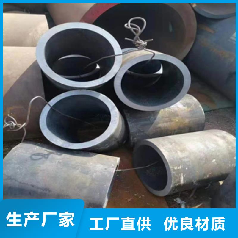 热轧厚壁无缝74*12规格优惠报价