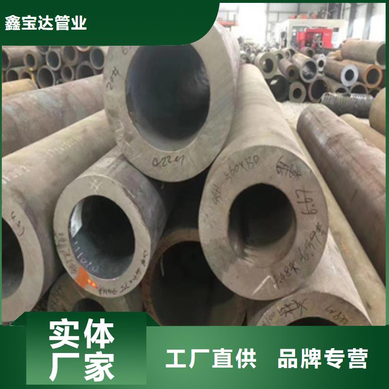 45#厚壁无缝管700*60型号全