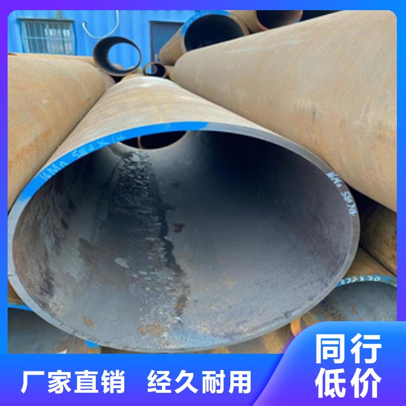 热轧无缝钢管-大口径厚壁钢管好货直供