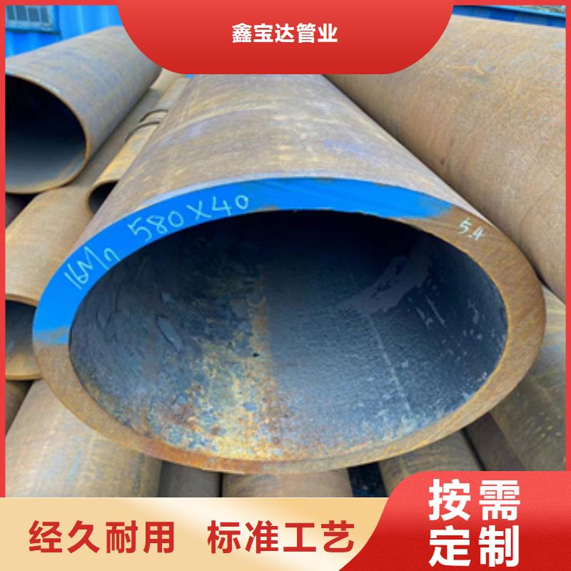 20号大口径钢管426*20欢迎来电