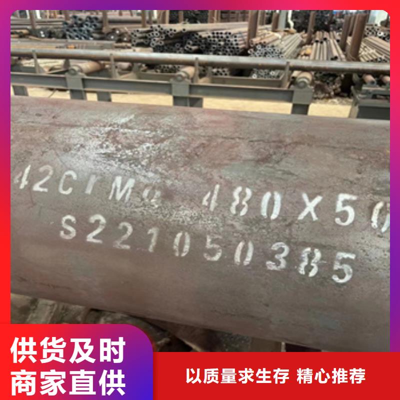 热轧无缝钢管小口径焊管用心经营