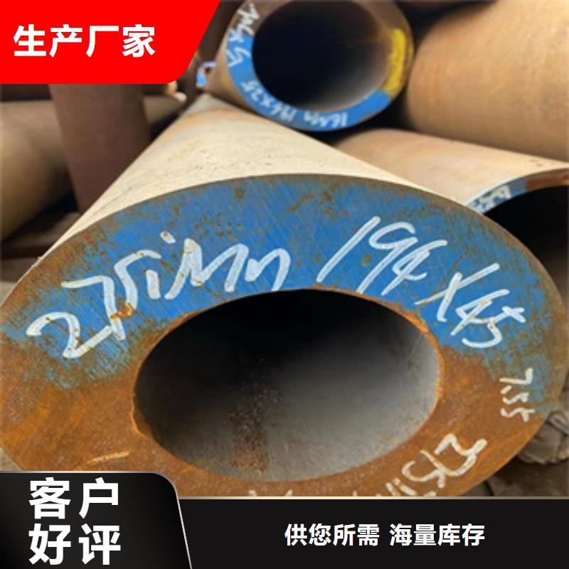 热轧厚壁无缝76*10规格批发价