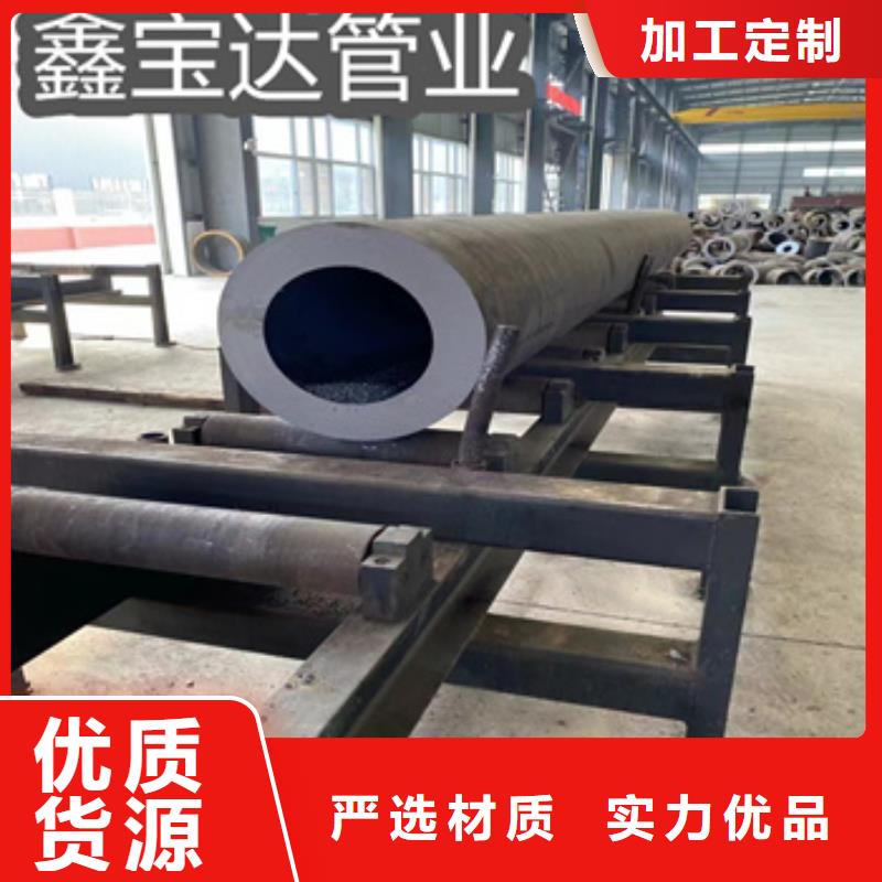 20#热轧厚壁钢管定制