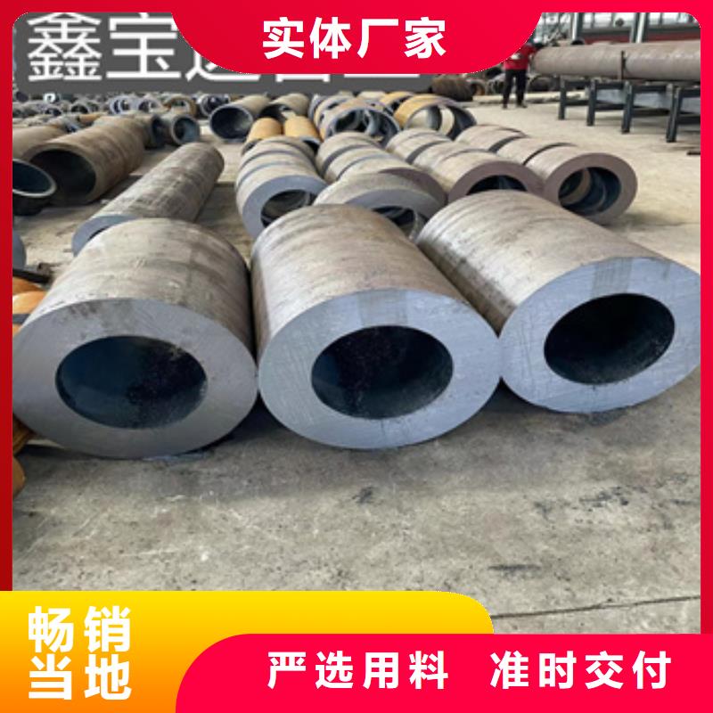 【热轧无缝钢管】小口径焊管甄选好物