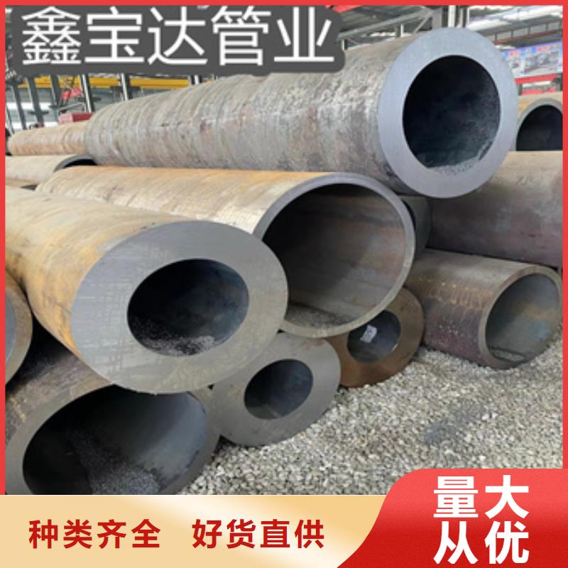 45#厚壁管76*12来图定制