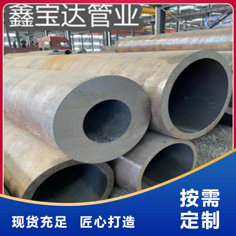 热轧无缝钢管-大口径厚壁钢管好货直供