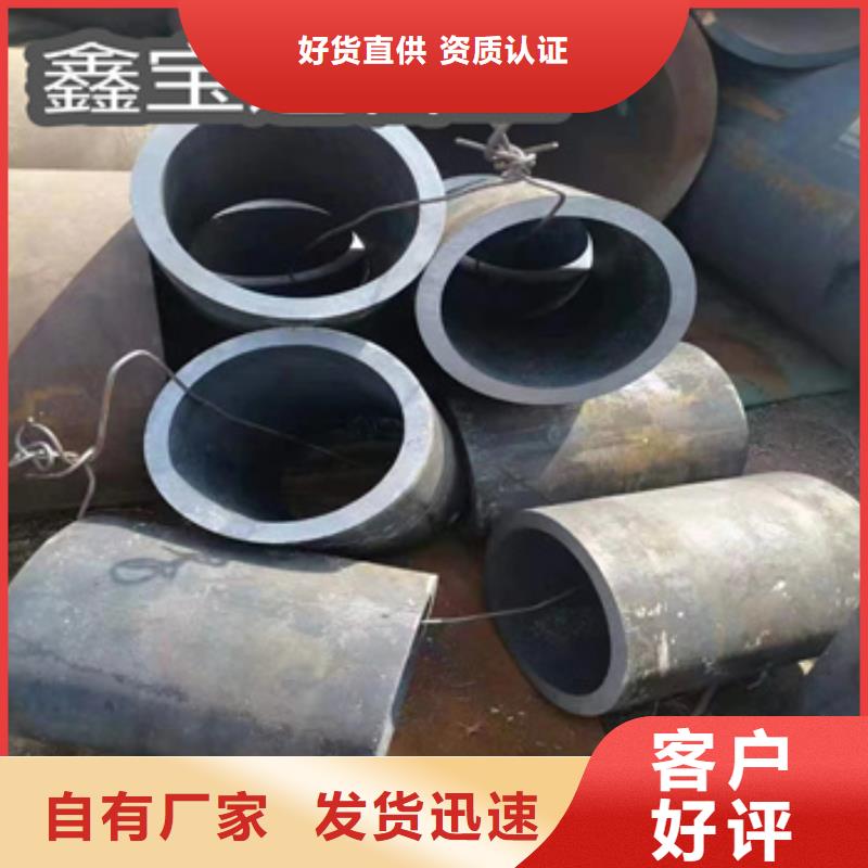 热轧无缝管和冷轧无缝管的区别实力厂家