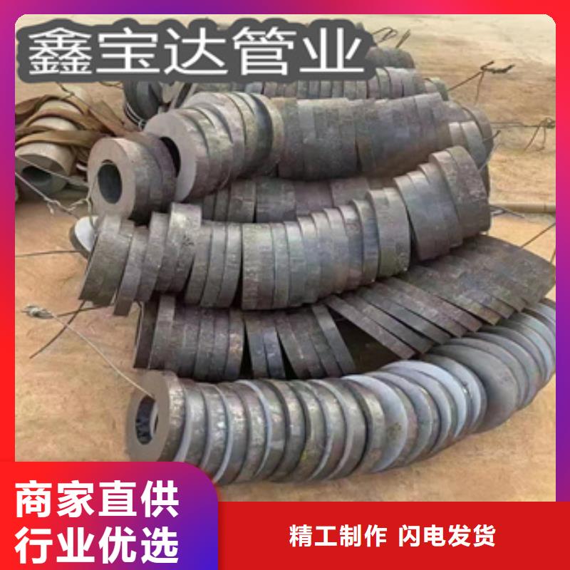 热轧大钢管408*35采购价格