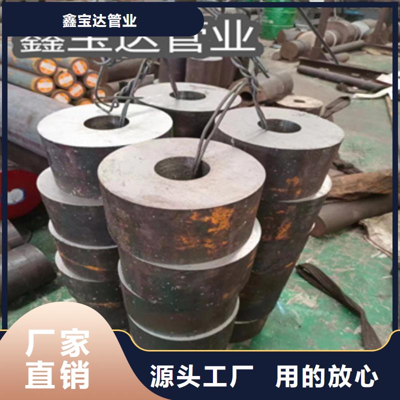 45#厚壁管76*12来图定制