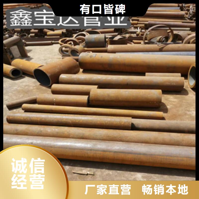 热轧无缝钢管冷轧精密光亮管质量优价格低