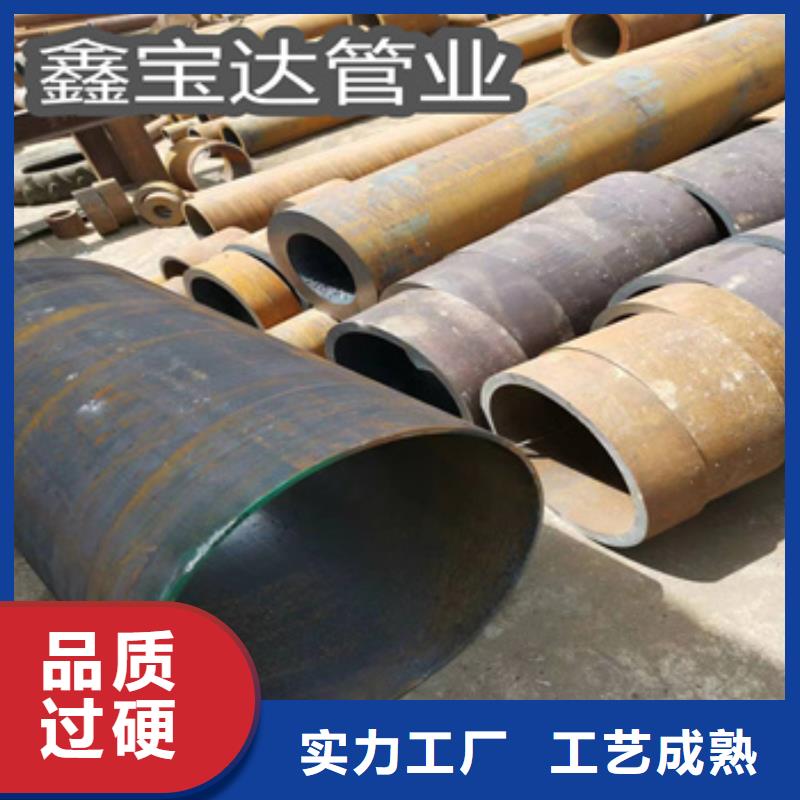 83*20厚壁无缝管生产厂家
