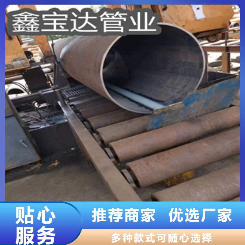 20热轧无缝钢管公司