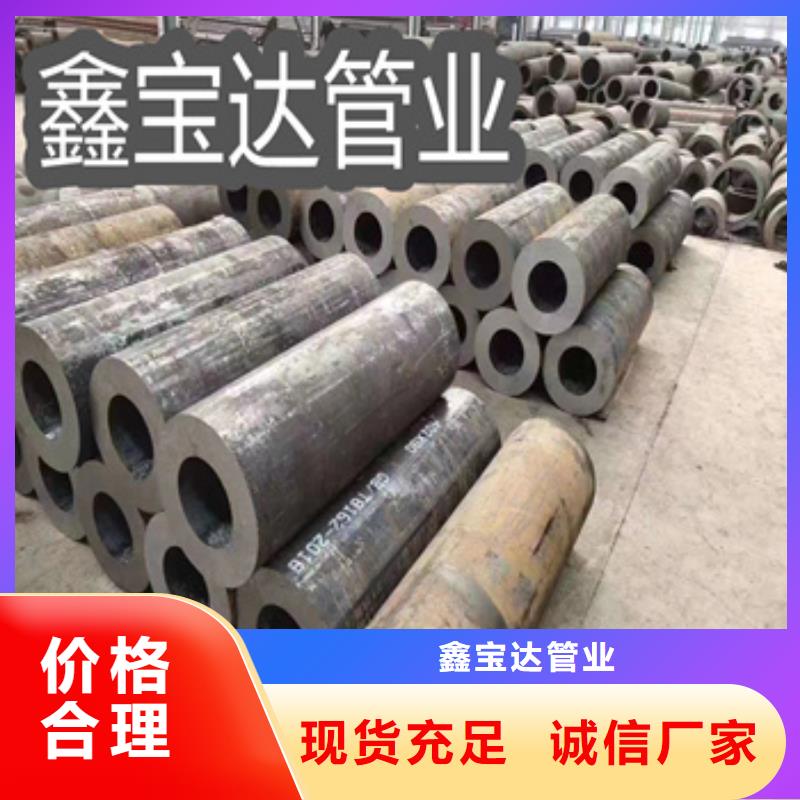 20号厚壁钢管152mm性价比高