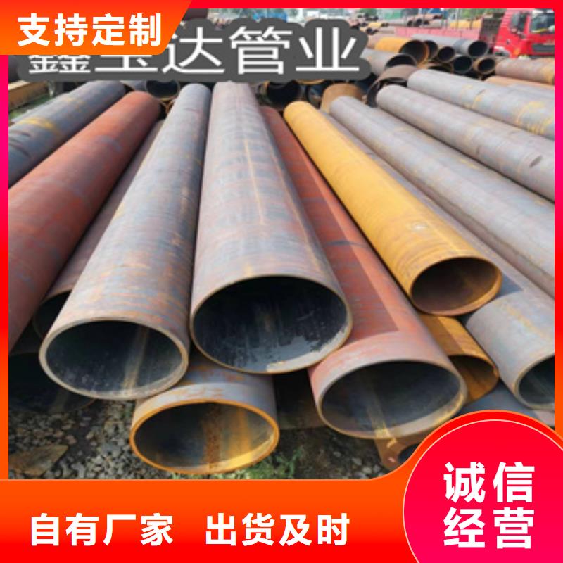 热轧无缝钢管-【冷拔小口径钢管】生产加工