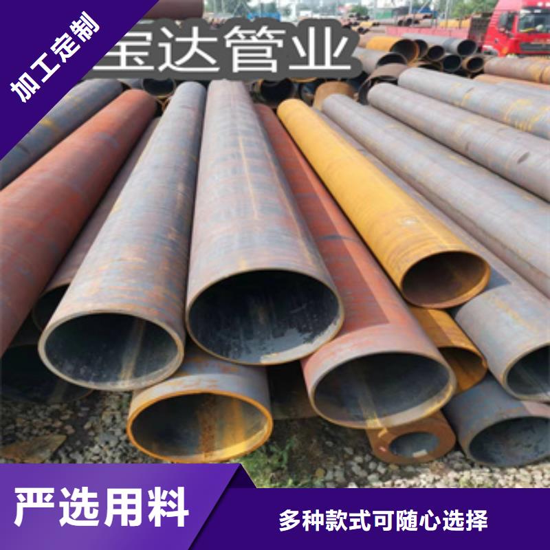 热轧无缝钢管冷拔小口径钢管源厂供货