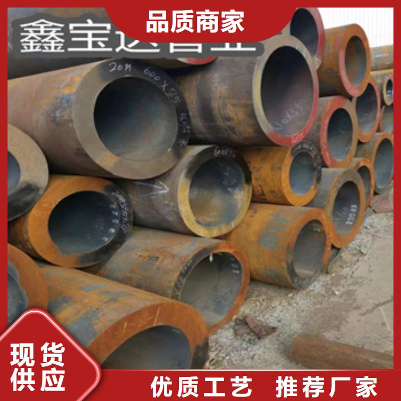 热轧无缝钢管涂塑钢管源厂直接供货