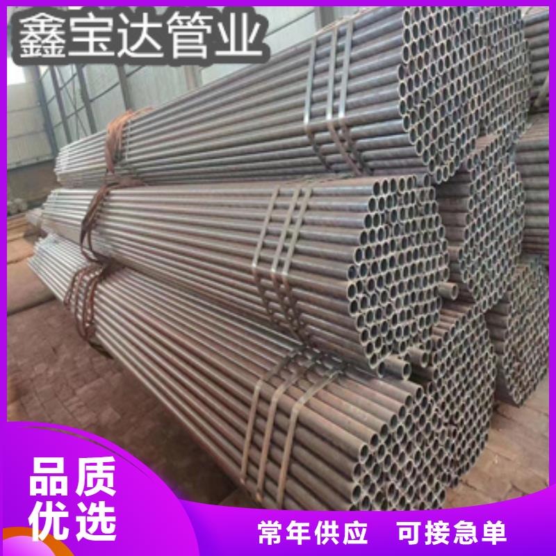 热轧无缝钢管给水排水用管自有厂家