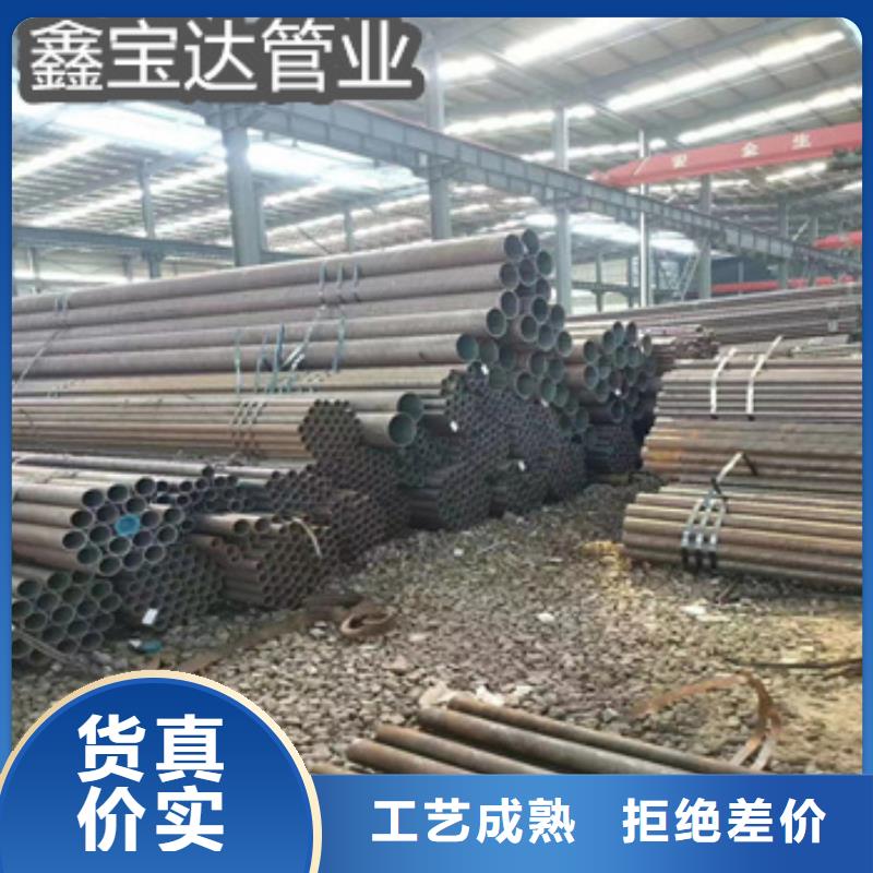 热轧无缝钢管小口径焊管用心经营