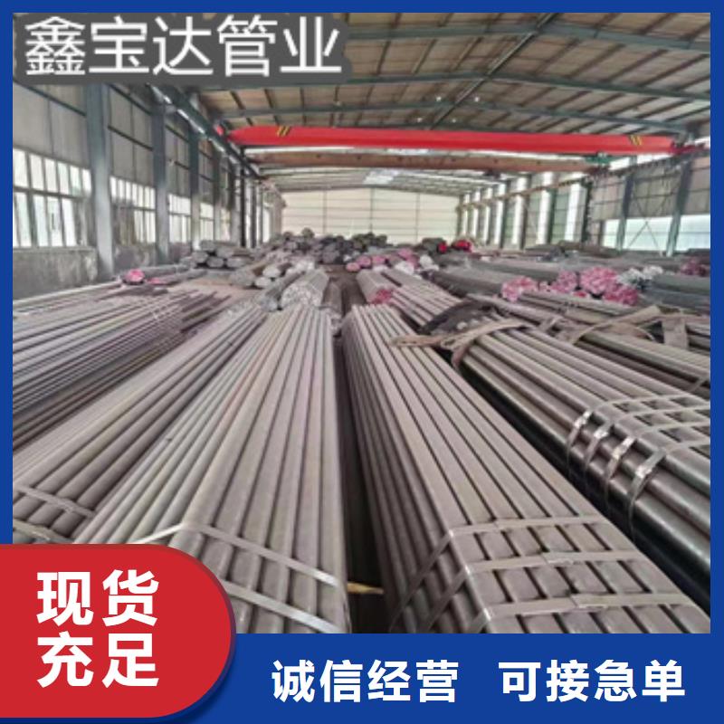 45#厚壁钢管108*30口碑好