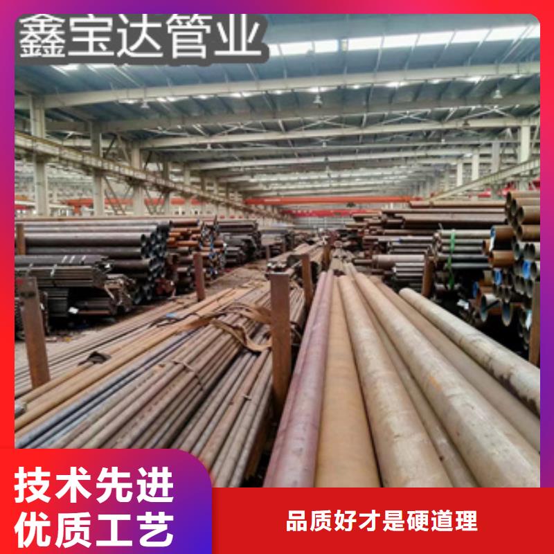 【热轧无缝钢管】小口径焊管甄选好物