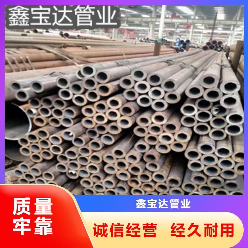热轧无缝管和冷轧无缝管的区别在线咨询