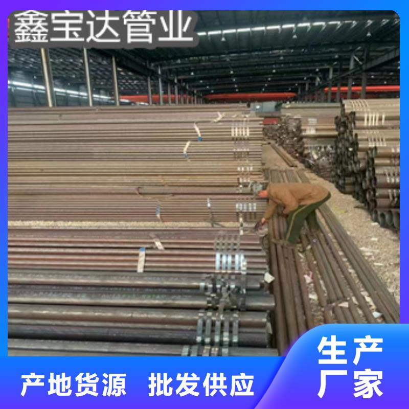 热轧无缝钢管-【冷拔小口径钢管】生产加工
