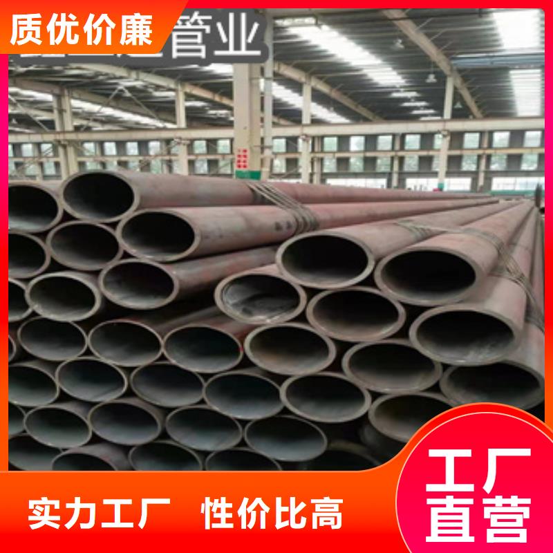20#厚壁管219*30欢迎来电