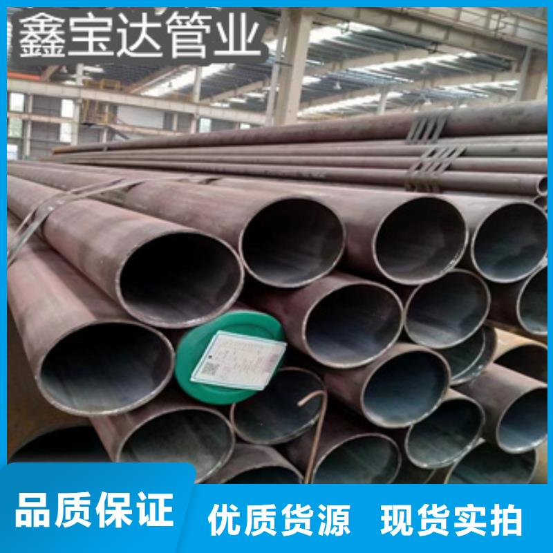 热轧无缝钢管给水排水用管多种规格供您选择