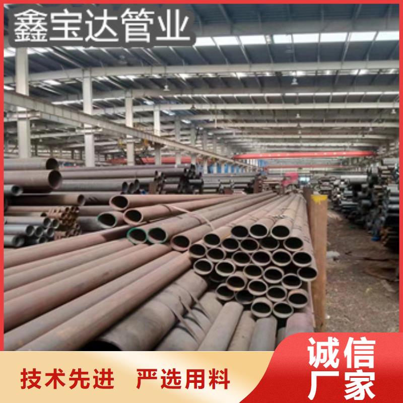 热轧无缝钢管小口径焊管用心经营