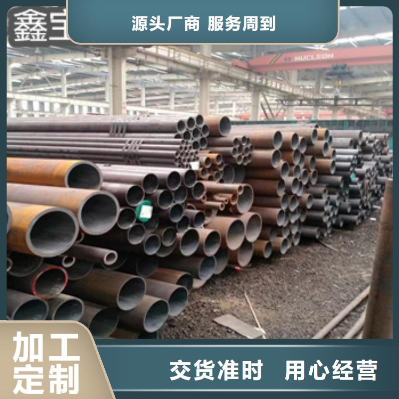 热轧无缝钢管-大口径厚壁钢管好货直供