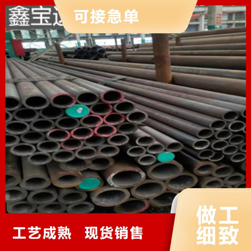 大口径无缝管480*60发货快