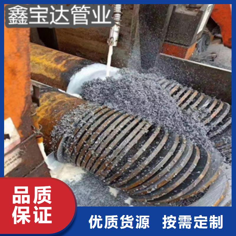 20#45#厚壁无缝钢管放心选择