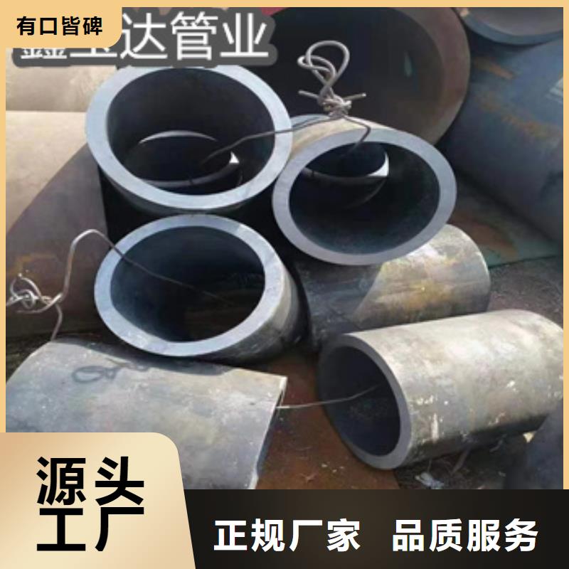 热轧80*12热轧无缝管货真价实