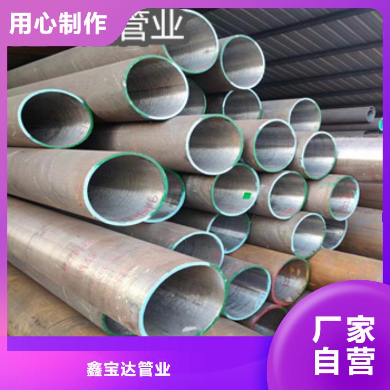 热轧无缝钢管冷拔小口径钢管选择我们选择放心