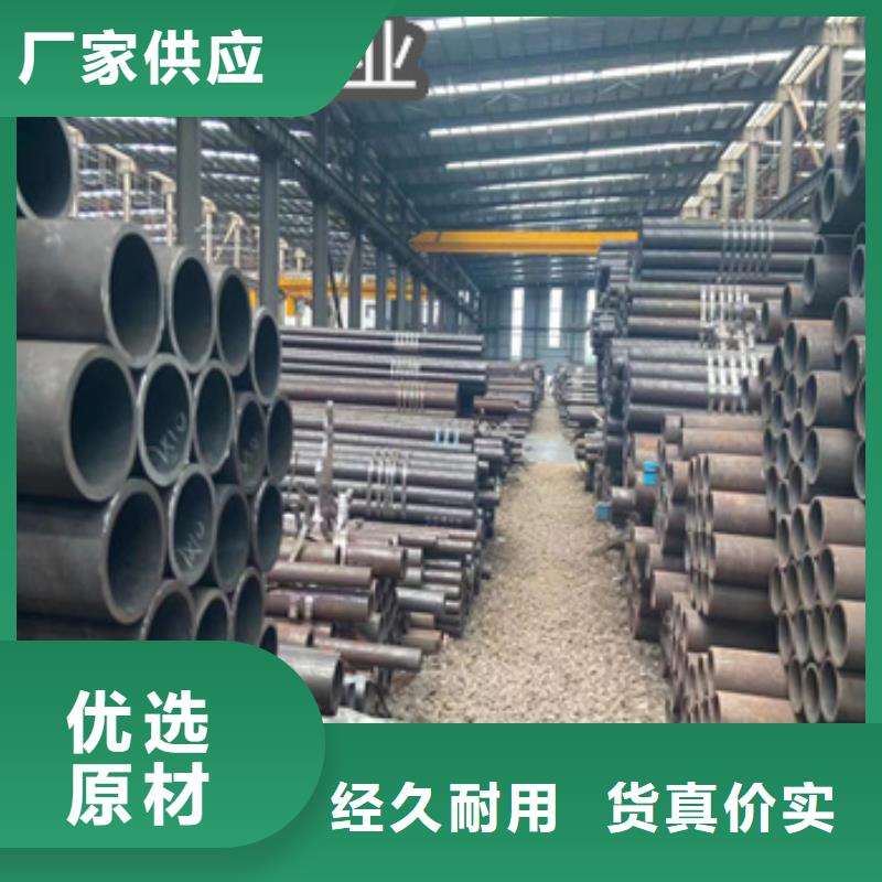 20#材质热轧42*3薄壁管了解更多