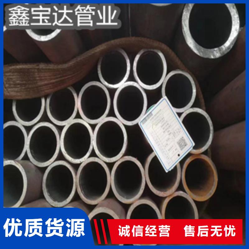 大口径无缝管600*50规格