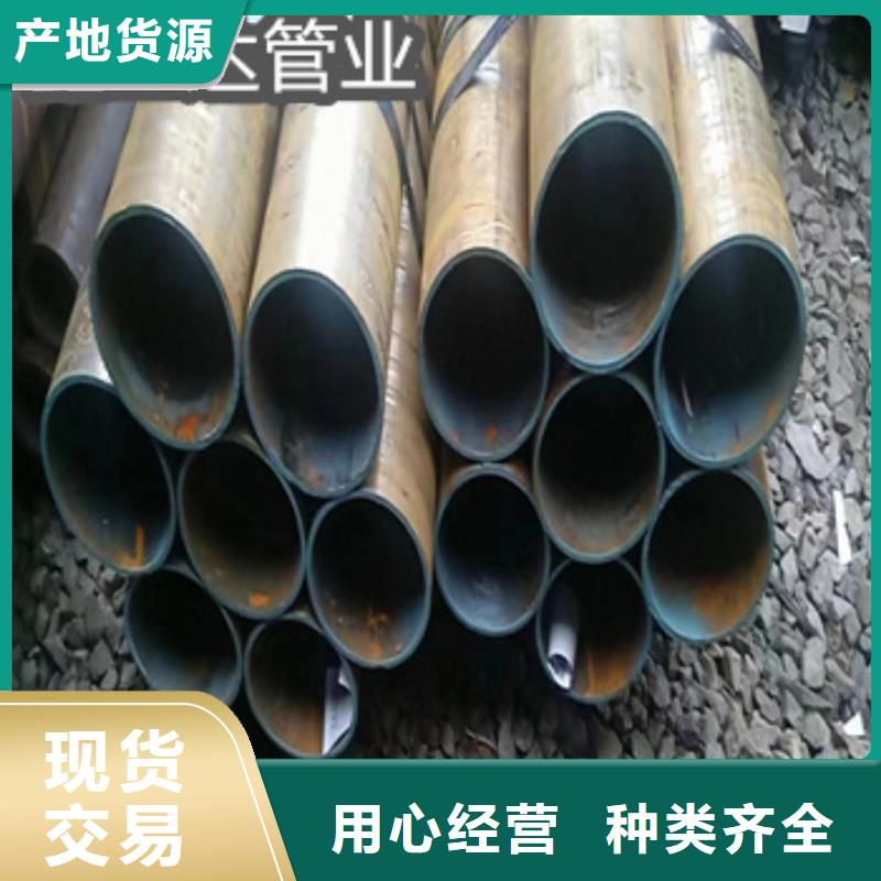 20#热轧厚壁钢管定制