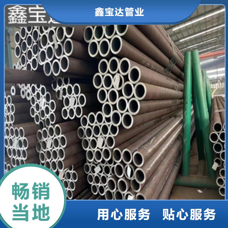 【热轧无缝钢管】小口径焊管甄选好物