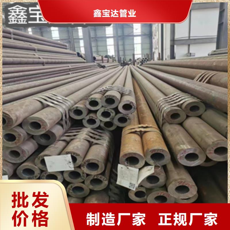 热轧厚壁377*28mm无缝管量大从优