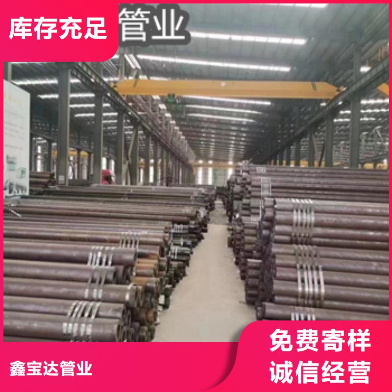 45#厚壁钢管83*20价格实惠