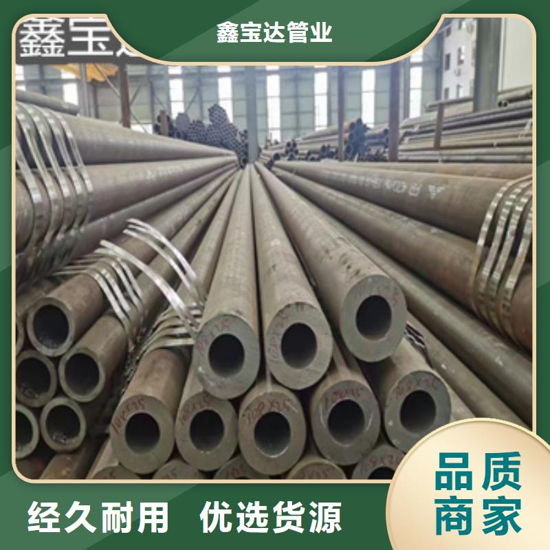 大口径无缝管480*60发货快