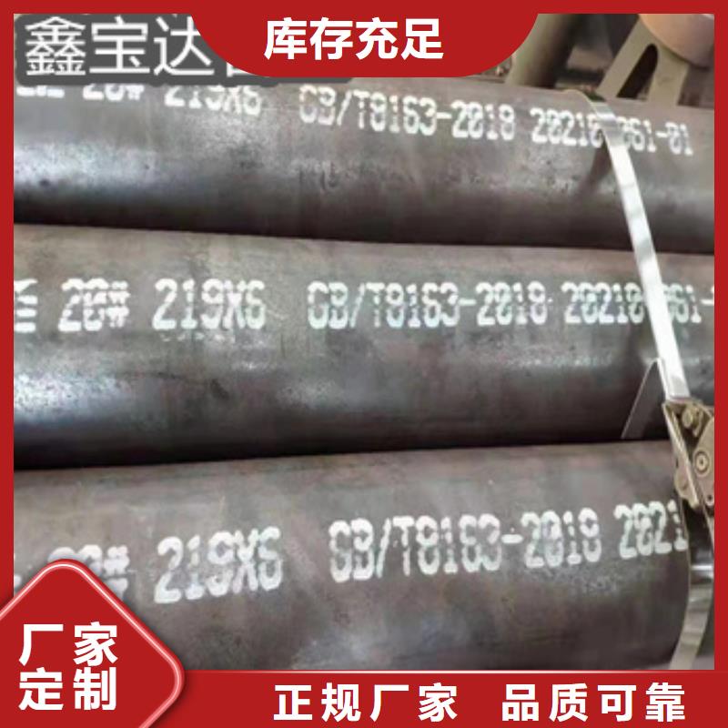 热轧厚壁无缝76*10规格采购